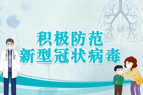 致全校各级党组织和共产党员的一封信